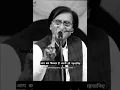 Download Lagu आप बस किरदार हैं अपनी हदें पहचानिए 🔥| Waseem Barelvi #shorts​ #trending #viralshort #status #reels