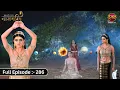 Lagu नागिन बनकर Paro ने की पुरे ब्रह्मांड की मदद | Ishq Ki Dastaan Naagmani | Full Episode
