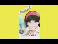 Download Lagu Mega Utami - Tamasya (Album 2002) Cassette Audio