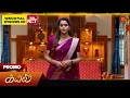 Download Lagu Next Week in Kayal - Promo | 07 July 2025 | Tamil Serial | Sun TV