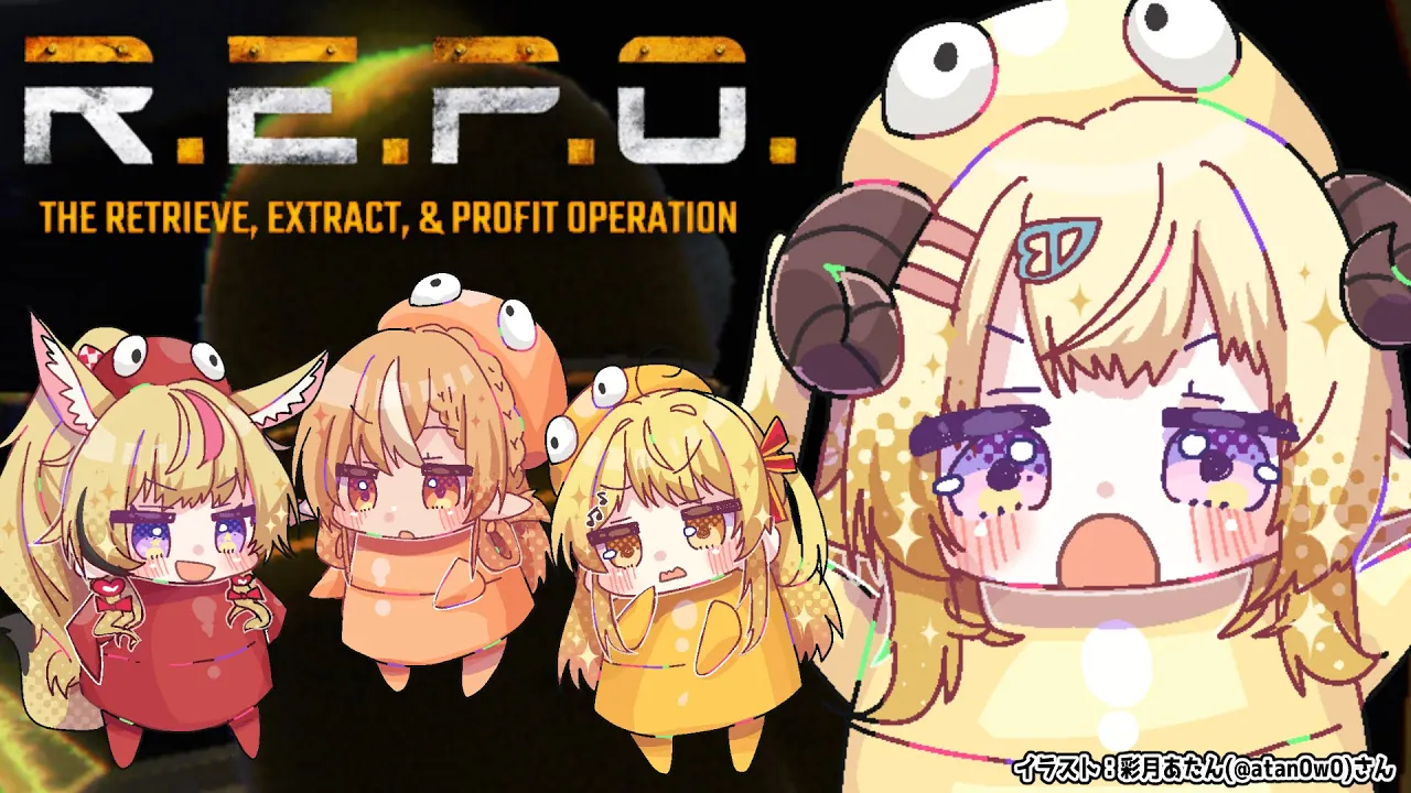 【 R.E.P.O. 】おでもR.E.P.O.やりたい～～～～～！！！【角巻わため/ホロライブ４期生】