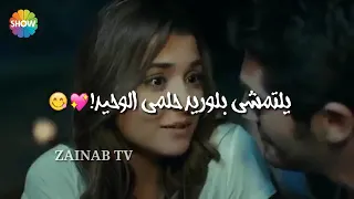 احبك تدري شتمنى مسرع بطيئ عادي  دندنها