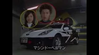 Download Tokusou Sentai Dekaranger - Fun Comer HD MP3