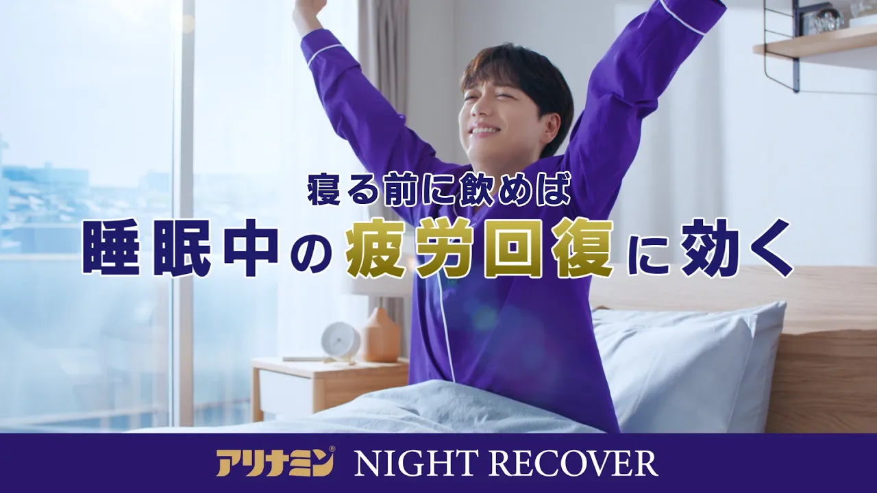 Commercials from Takeda Pharmaceutical and Alinamin Pharmaceutical: a roundup introduction to ads for medicines and energy drinks.
