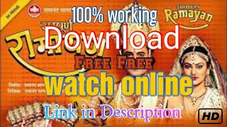 how to download ramayan all episode in hd ramayan kaise download kare ramayan download kaise kare