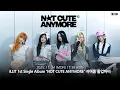 [2025.11.24] ILLIT 1st Single Album 'NOT CUTE ANYMORE' Cuteness Graduation Party || ILLIT