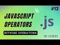 Bitwise Operators in JavaScript In Hindi JavaScript Tutorial