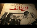Lagu قصة أسرة سعودية لقوا جثثهم محروقة والصدمة لما إكتشفوا إنهم كانوا ميتين من قبلها