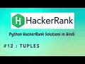 Hackerrank Tuples Python HackerRank Solutions in Hindi