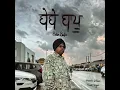 Harsh Likhari - Bebe Bapu