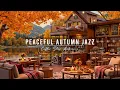Peaceful Autumn Day with Soft Piano Jazz Music 🍂 Lakeside Coffee Shop Ambience \u0026 Warm Jazz Music