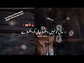 Download Lagu Joo Achi waqt qa Intezar kar raha Hai❤️👀 || Best status || Time is coming|| WhatsApp status #viral