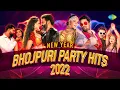 Download Lagu New Year Bhojpuri Party Hits 2022 | Lal Ghaghra | Nathuniya | Naach Re Patarki | Audio Jukebox