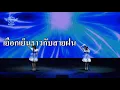 Download Lagu Temodemo no namida