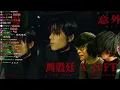 [JFFLIVE]周殷廷 X JFFT意外現場(重新上傳剪輯版)(感動復活)