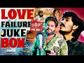 Download Lagu DILIP DEVGAN LOVE FAILURE SONGS | 2025 JUKE BOX | RAKESH WRITINGS | SINGER VERSION | AJAY MENGANI