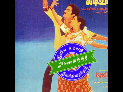 Bhoologa Radhiye Vaadi - YouTube