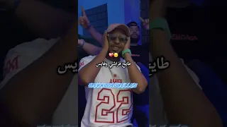 Cheb Badro 2025 طايح فراشي و غايس Oran Rai Raistar اكسبلور 