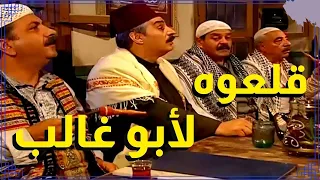 اقوى حكايا باب الحارة   خناقة بالقهوة بليلة العيد دندنها