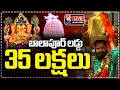 Download Lagu Balapur Ganesh Laddu Auction 2025 LIVE : Ganesh Nimajjanam 2025 | Balapur Ganesh Shobhayatra | V6
