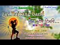 Download Lagu Super hit non stop remix timli jay Bajrang band bandharpada new tur tone Paresh valvi