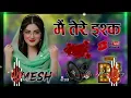 Download Lagu new trending song 2025 dj remix #remix