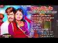 Download Lagu #Raushan Rohi का New Song 2024 || #Raushan Rohi Ka Naya Gana || #Raushan Rohi NonStop Song 2024