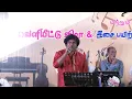 Download Lagu Udhaya Devan Live Concert | 27.08.2025 | WE BADUGA TV