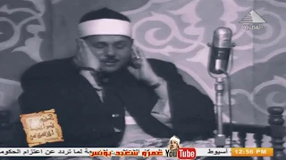 محمود على البنـا الانبيـــاء والعـلق فيديو نادر من مسجد التلفزيون عام م دندنها