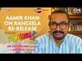 Lagu Aamir Khan on Rangeela Re-Release | Urmila, Jackie Shroff, Ram Gopal Varma, A.R.Rahman | 28 Nov