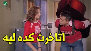 من ابويا اللي انا شايله علي ضهري ده  هتموت ضحك مع هنيدي واللي عمله في حفلة الجامعة   دندنها