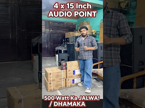 DJ ख़ुद तैयार करे पैसा बचाए धमाका करे और बताए 🤝