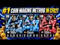 COIN MAKING METHOD IN CFB27 ULTIMATE TEAM THIS IS MY DAILY WAY TO MAKE COINS