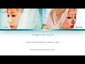 BOLBBALGAN4 (볼빨간사춘기) - MERMAID Lyrics/가사 [Han|Rom|Eng]