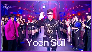 yoon suil apt 2024 kbs song festival kbs world tv 241220
