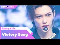 Download Lagu Stray Kids (스트레이 키즈) - 승전가 (Victory song) | KCON:TACT 3