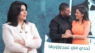 تحدي مي عمر ومحمد سامي في معكم منى الشاذلي - التحدي كامل