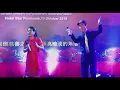 Download Lagu Wo Qiao Qiao de Meng Shang Ni Te Yen Cing ( Frendys Lu \u0026 Lian Pei Ling)