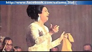 سهرة حية مع أم كلثوم في رائعة أهل الهوى 3 مايو 1956 نقاوة الصوت بدون مؤثرات 