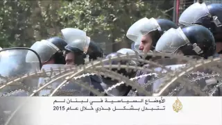 الأوضاع السياسية في لبنان خلال عام 2015  الأوضاع السياسية في لبنان خلال عام 2015