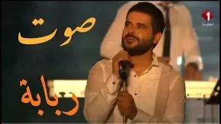 موال صوت ربابة ناصيف زيتون من اجمل حفلات صيف 2017 تونس قرطاج 