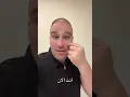Download Lagu الهجري الخاين رفض الاتفاق للمرة الاف !!! #سوريا #السويداء
