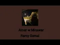 رامي جمال _قمر و منور (بطيء) Ramy Gamal _Amar w Mnawar (slow)