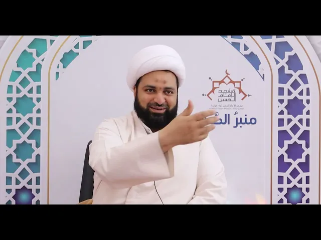 ⁣حديث الجمعة | سماحة الشيخ محمد حسن الحلي ، مسجد الامام الحسن ( ع ) البحرين