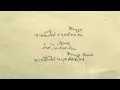 เสียดาย-STOONDIO (OFFICIAL AUDIO + LYRICS & CHORD)