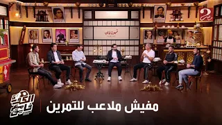 الكورة مع فايق محمود فتح الله الزمالك حصله مشاكل كتير ومش هايموت والوضع الحالي مش طبيعي 