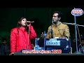 Download Lagu तेरी चढ़ती जवानी तड़पे ऐ बच्चो चुप |स्पेशल जवावी लोकगीत मुकाबला |जयसिंह राजा रामदेवी मासूम