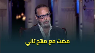 المنتج جمال العدل يكشف حقيقة خلافه مع النجمة نيللي كريم مضت مع منتج تاني 