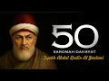 Download Lagu 50 Karomah Dahsyat Syekh Abdul Qodir Al Jaelani | Kisah Nyata Penuh Hikmah \u0026 Keajaiban
