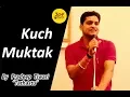 Download Lagu Kuch Muktak By Pradeep Tiwari Tathastu | Hindi Love Poetry | Breakup Poetry Hindi | Joy from heart
